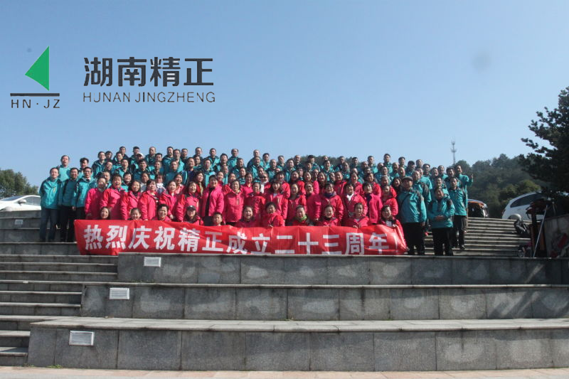 赢博·体育庆二十三周年庆
