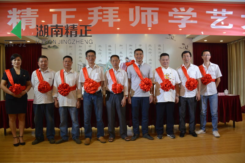 赢博·体育举行拜师学艺大典活动