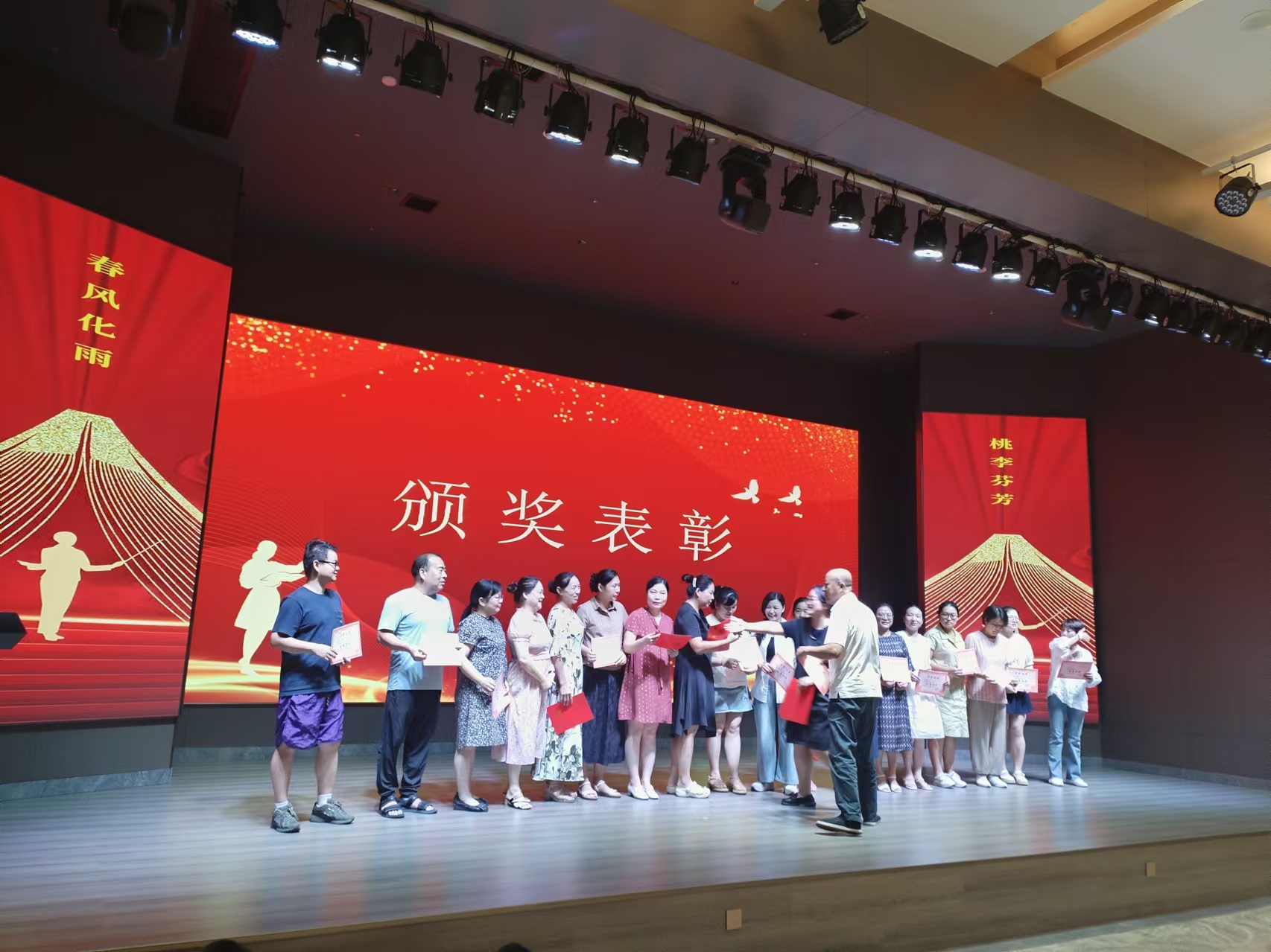 9月10日，曙光学校教师节文艺晚会在赢博·体育溢香园酒店举办
