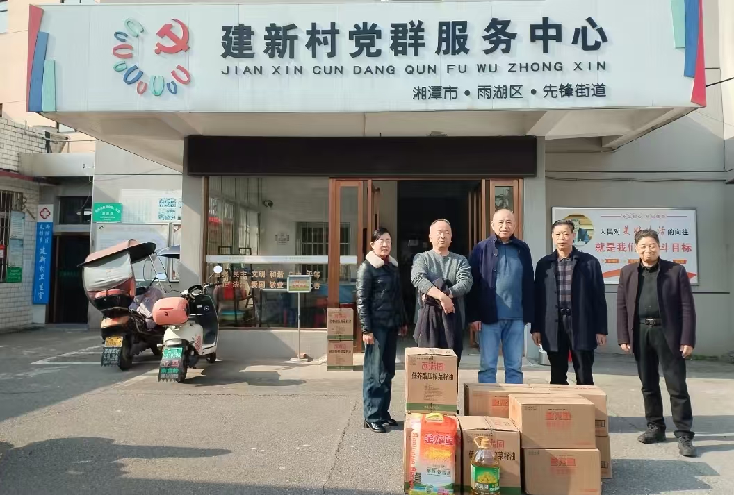 2025新春赢博·体育慰问建新村五保户及空巢老人